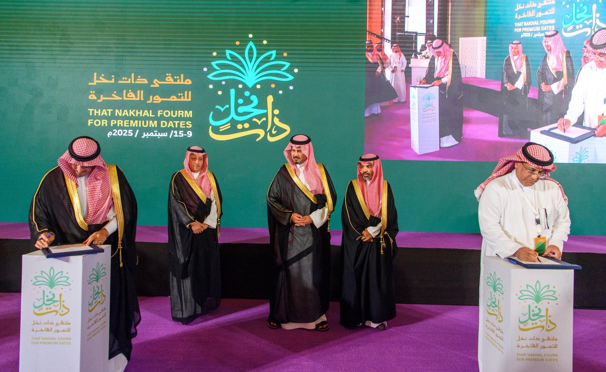 imarat_almadina's tweet photo. كما رعى سمو الأمير #سلمان_بن_سلطان مراسم توقيع شراكات واتفاقيات تعاون ثنائية بين شركة المدينة للخدمات اللوجستية مع..
• شركة “بُنى المملكة” (إحدى شركات سمو القابضة) لإطلاق المرحلة الثانية من مشروع مدينة الغذاء.
• شركة “سادن المدينة” وشركة “مصون” (من شركات المقر، الذراع الاستثماري لأمانة منطقة #المدينة_المنورة) بهدف إدارة وتشغيل وصيانة المرافق، وتقديم حلول رقمية لرفع مستوى الأداء التشغيلي لسوق التمور المركزي.
