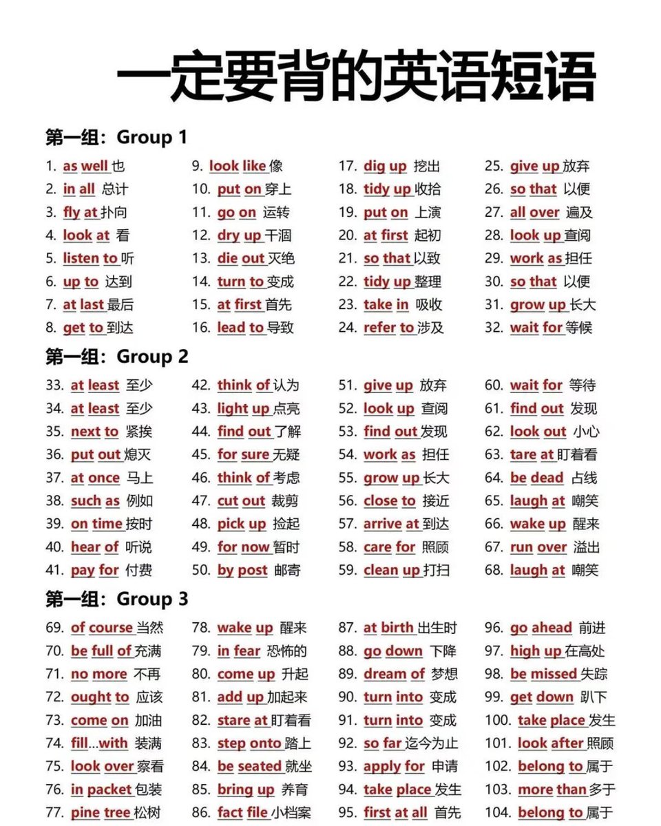 English_IELTS66's tweet photo. 学英语必备的500组常用短语👇

1/3 https://t.co/RbXKusDx7a