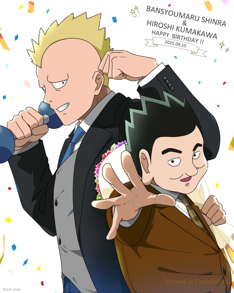 yuh_draw's tweet photo. 森羅さん！隈川君！お誕生日おめでとう!!🥳🏋️‍♂️
#森羅万象丸生誕祭2025
#隈川弘生誕祭2025 https://t.co/V83BheaEj8