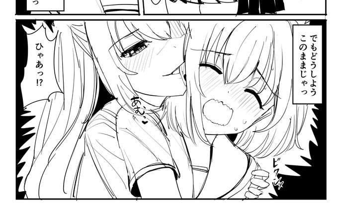 可愛く描けたような……! 