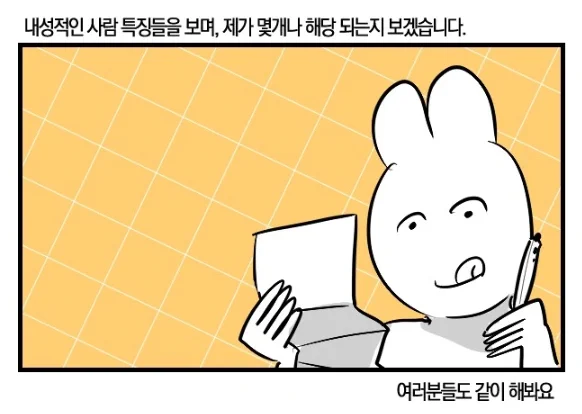아맞다!!!
월요일은 《그런게 있어》 보는 날!!
61화. 내성적이에요

https://t.co/Vgi4yoxSKS

유난히 내성적이었던 어린 토게 