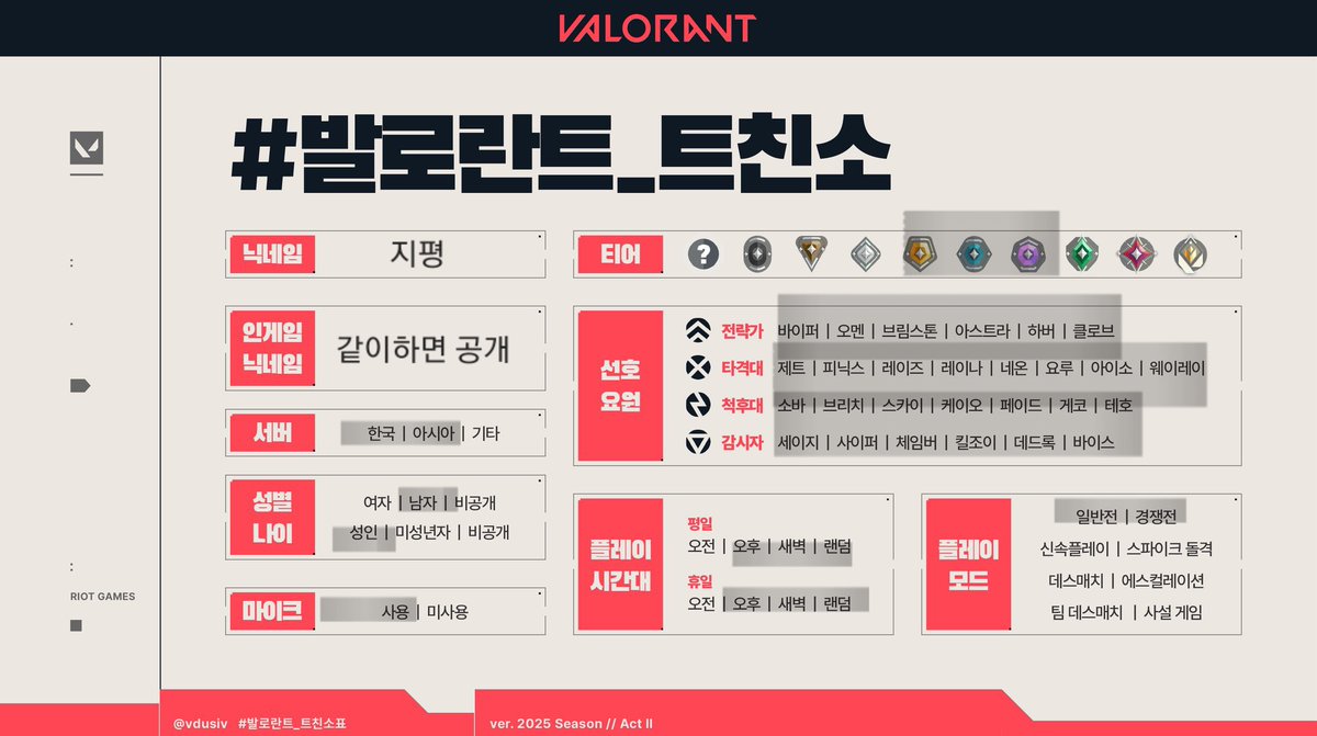 지평 tweet media