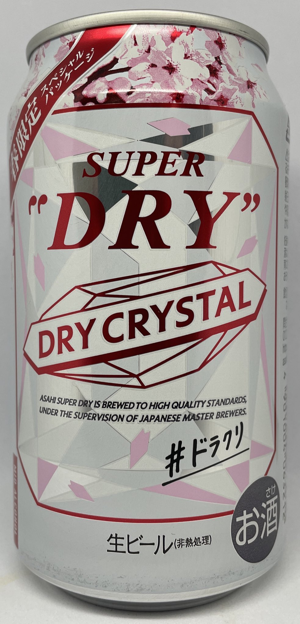 アサヒ - アサヒ、サッポロ缶ビール promart-no1_sinjanrukan15