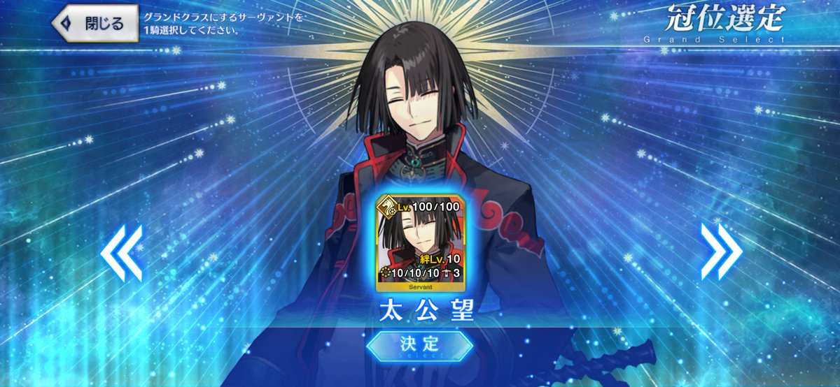 つまりそういうことさ