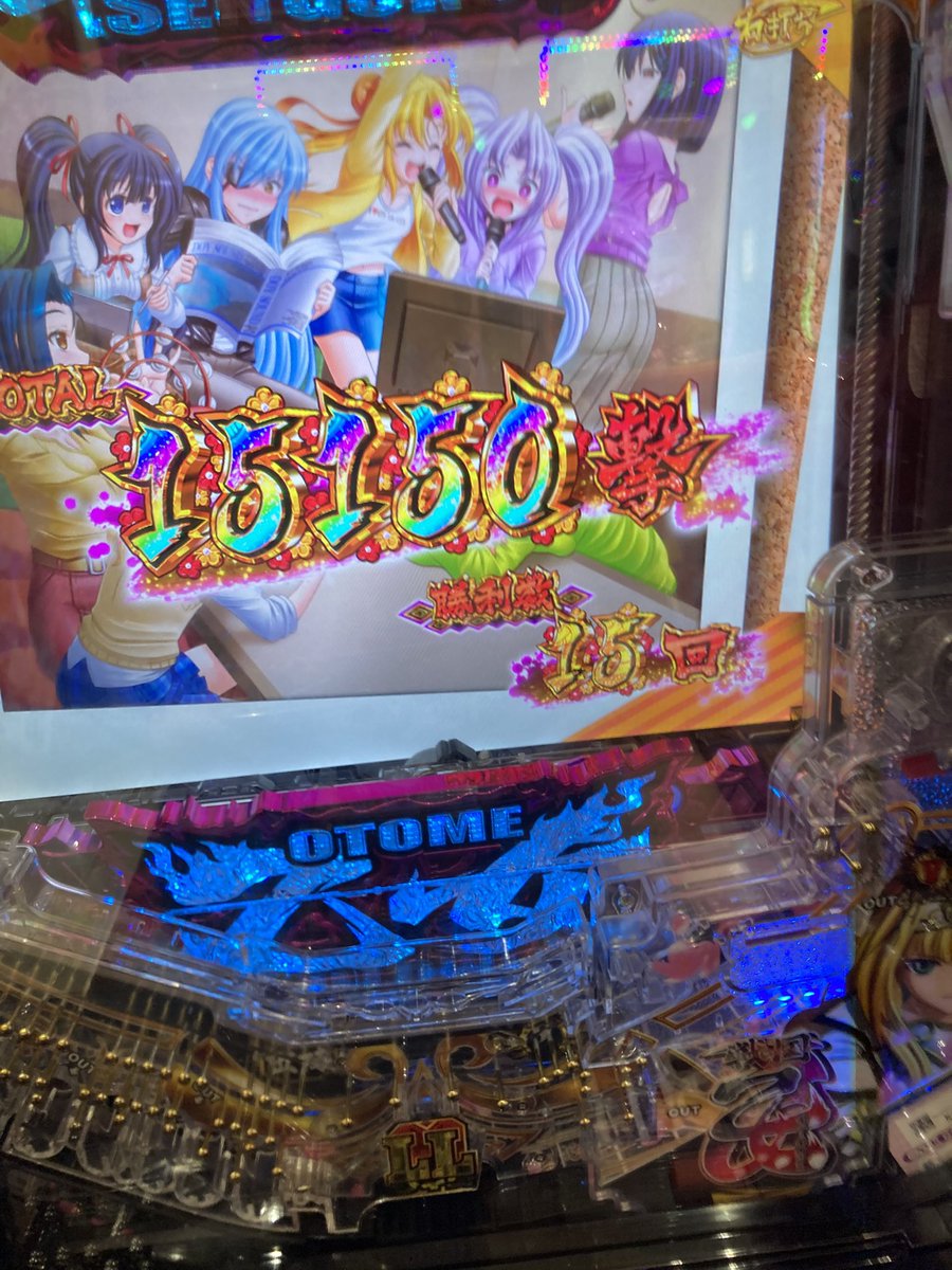 今日はリザルト取れた٩(๑❛ᴗ❛๑)۶

ギリギリ🤭