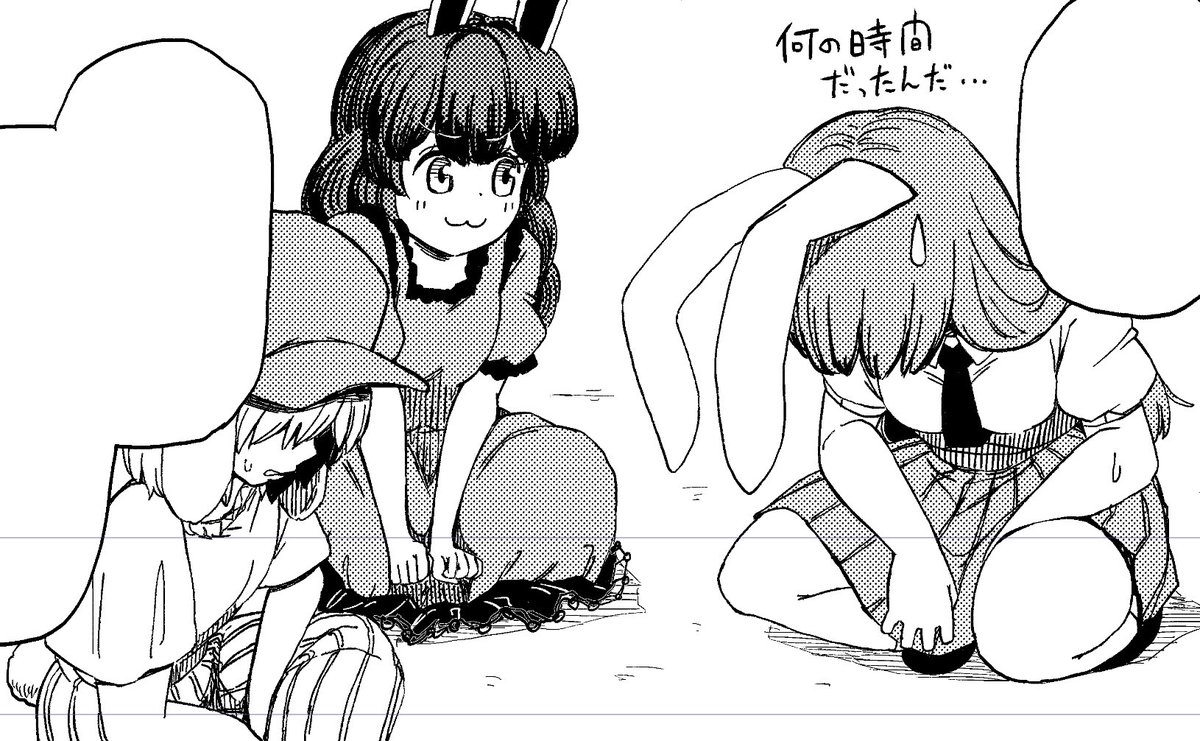 地味に描くのが難しいポーズと角度だけど描けたところで特に何でもないコマとして処理されるの辛いよな 