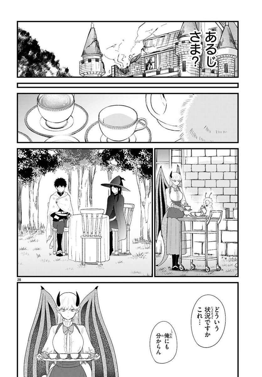 (8/18) 