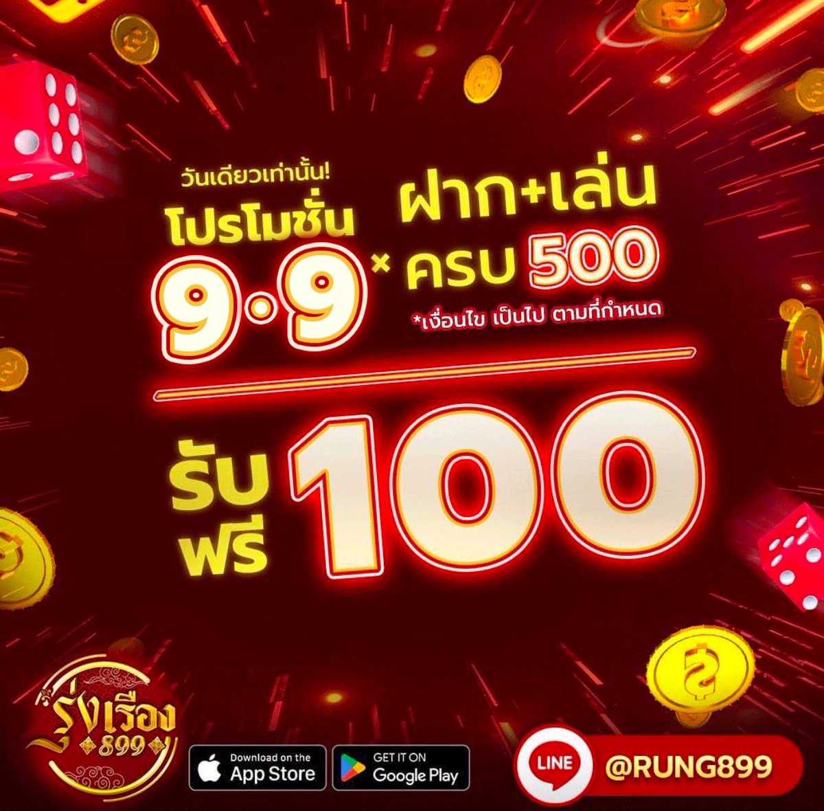 อาม่า สล็อตแตก No.1 tweet media