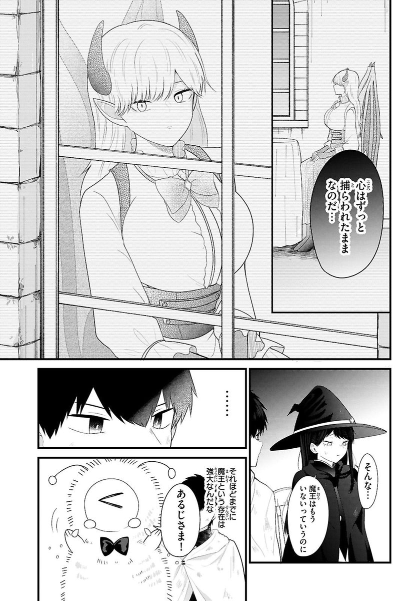 (10/18) 