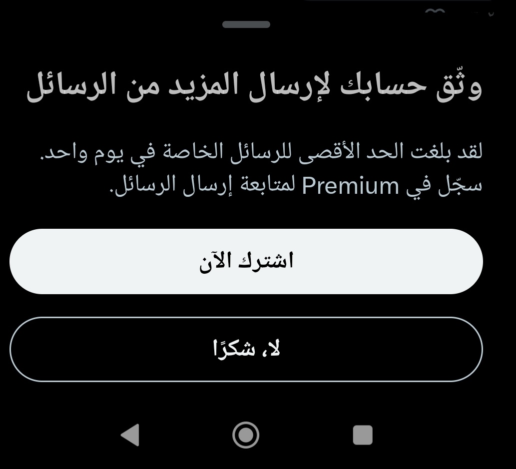 عبده tweet media