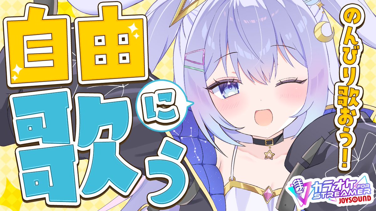 うゆ 天ノ羽うゆ🤍🎙️@新人Vsinger (@Amanou_uyu) / X