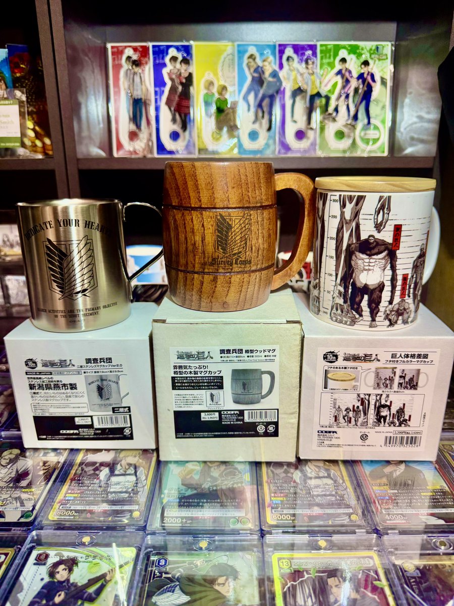 今日買ったコップ！かっこよすぎ！
#進撃の巨人