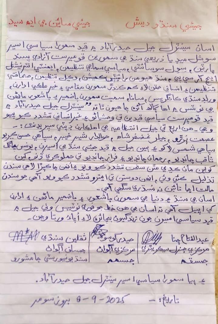 Shujaahussainn's tweet image. #Sindhi political #activists are unjustly jailed &amp;amp; brutally tortured. We urge @hrw , @HRCPakistan ,  &amp;amp;  institutions to take urgent notice.

#Sindh #HumanRights #StopTorture #JusticeForSindh