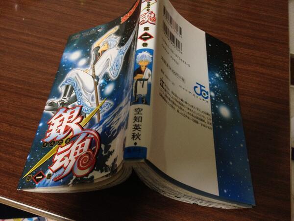 漫画こうやって置かれるの嫌な人RT