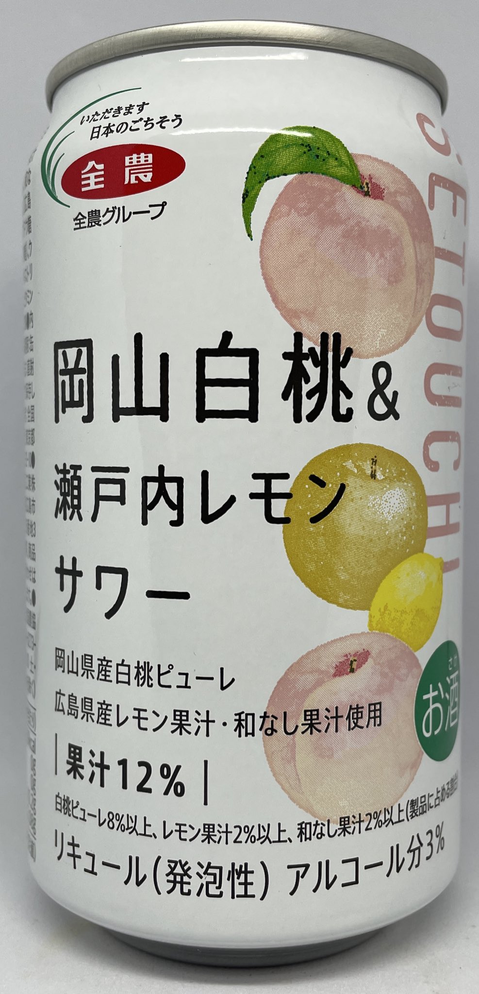 缶ジャック👭🍻 on X: 