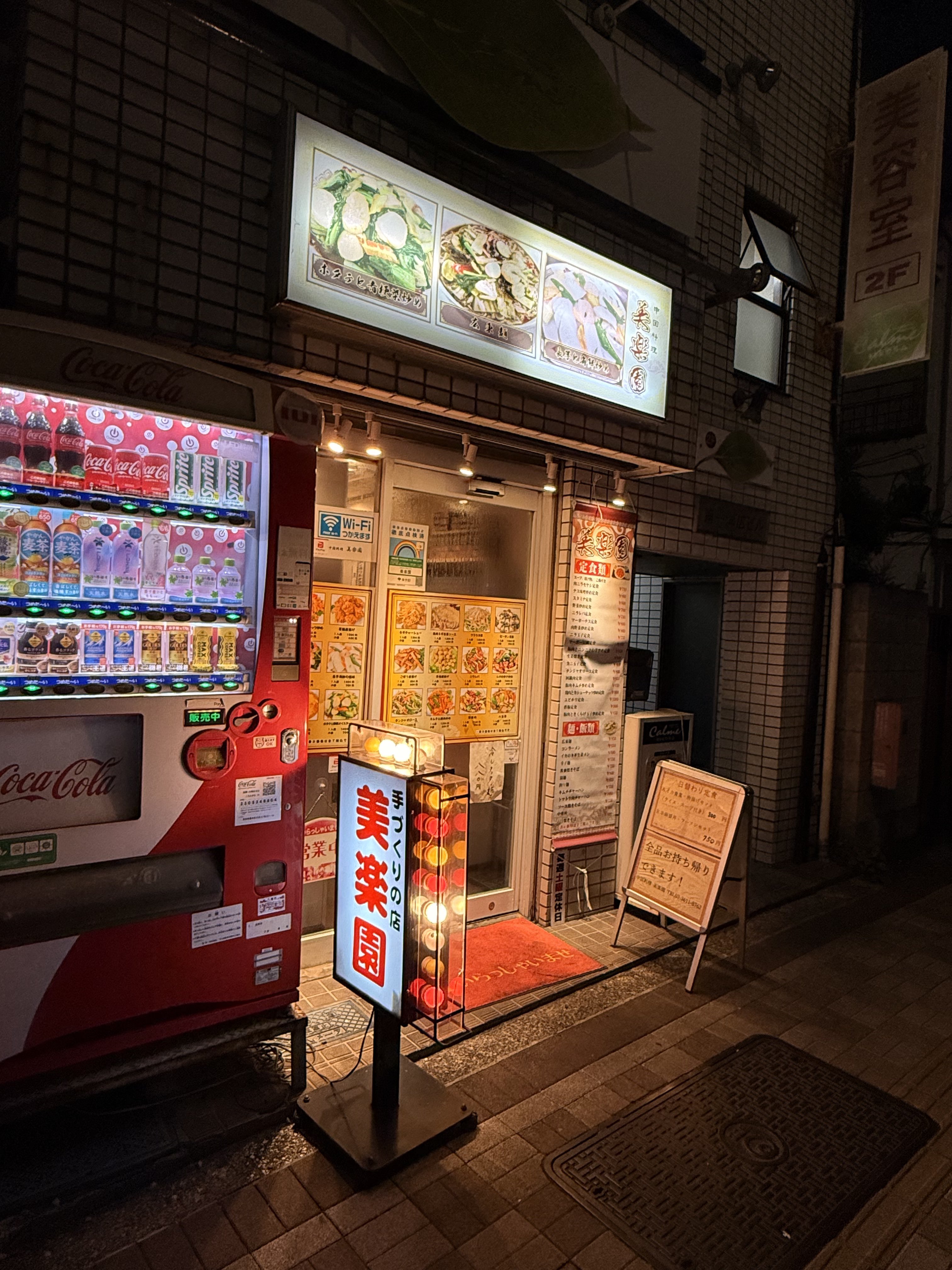 ぢん (@jinnet_jin) / X