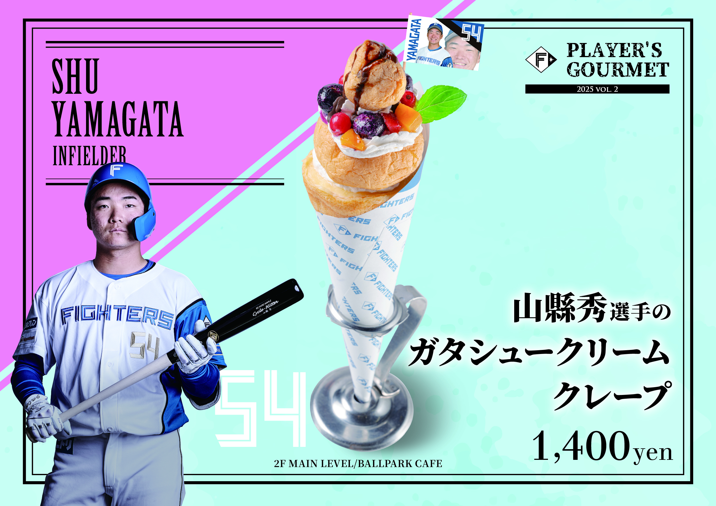 北海道日本ハムファイターズ公式 on X: 