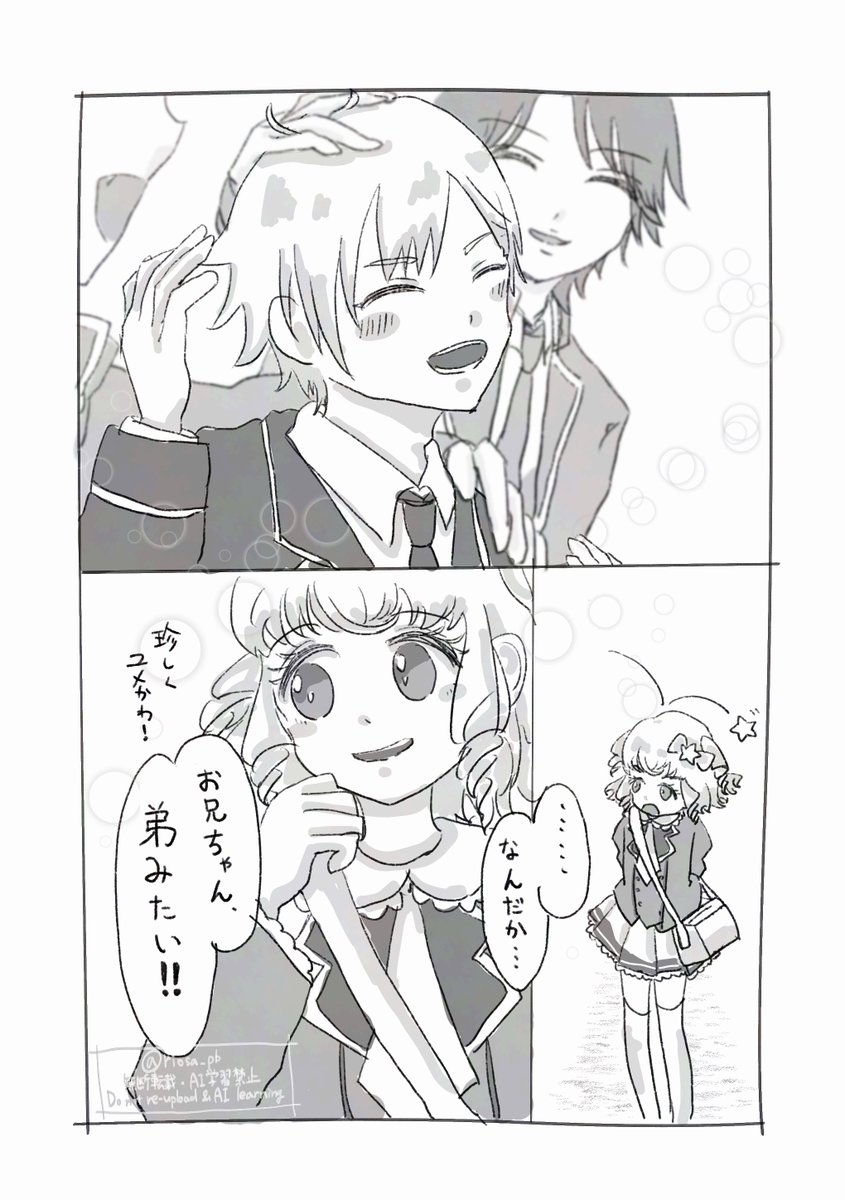 りおさ tweet media