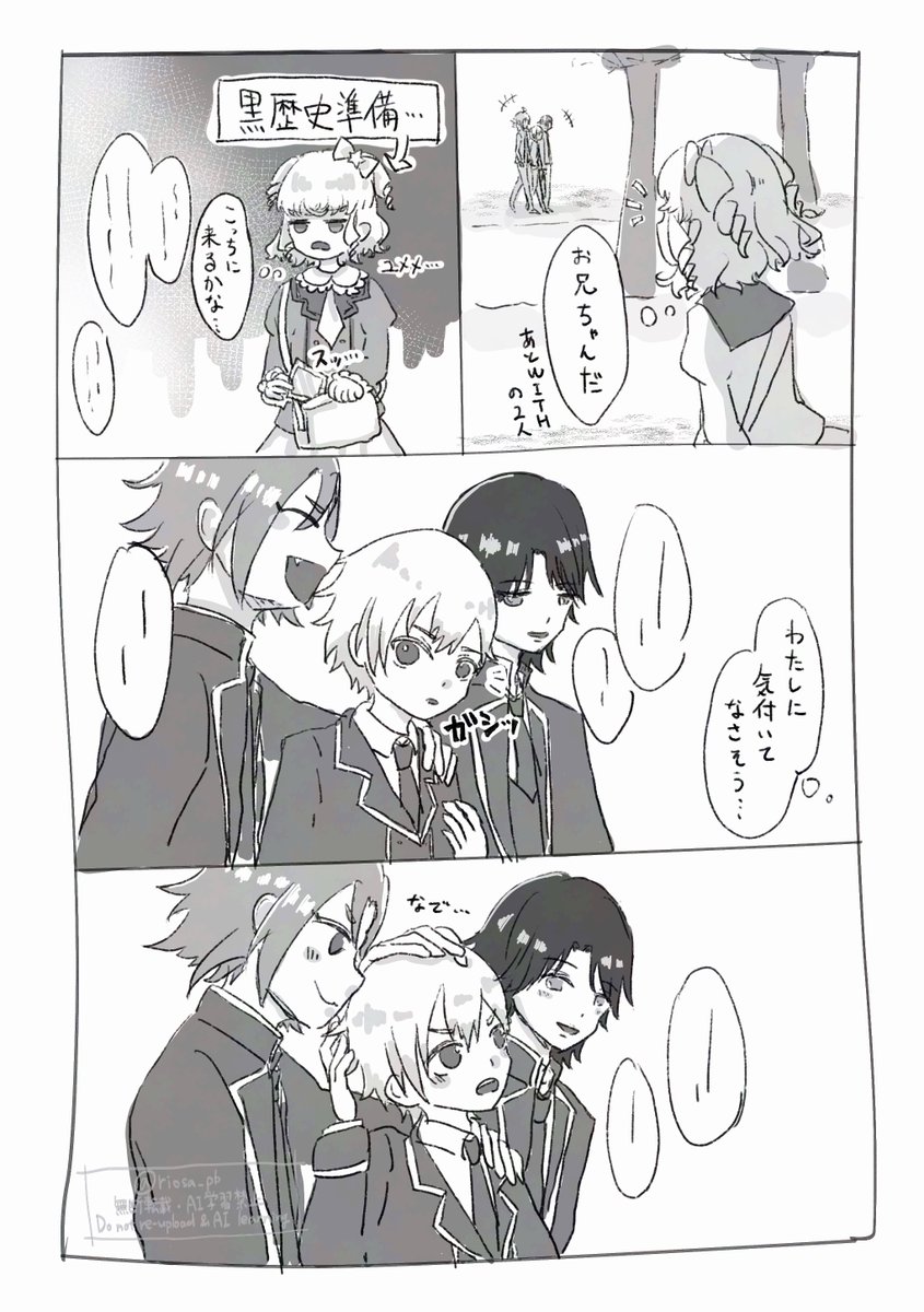 りおさ tweet media