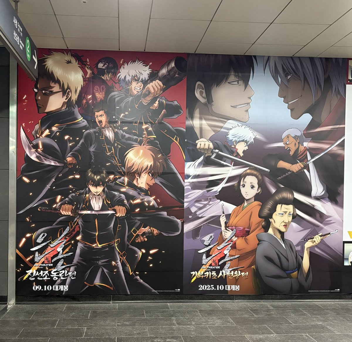 아니 홍대 4번출구에!!!!!!!!