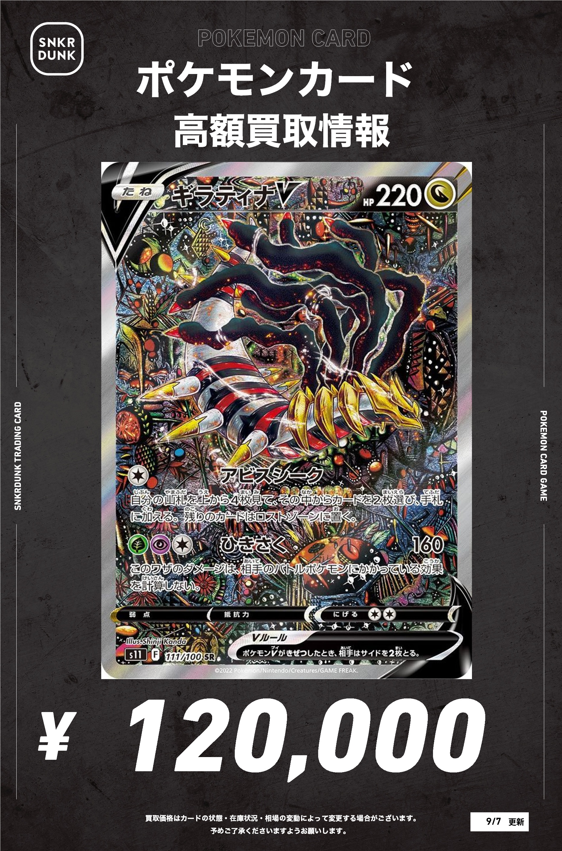 【saaatan出品】ポケカまとめ 51vg7xcFwYL._UF350,350_QL50_.jpg