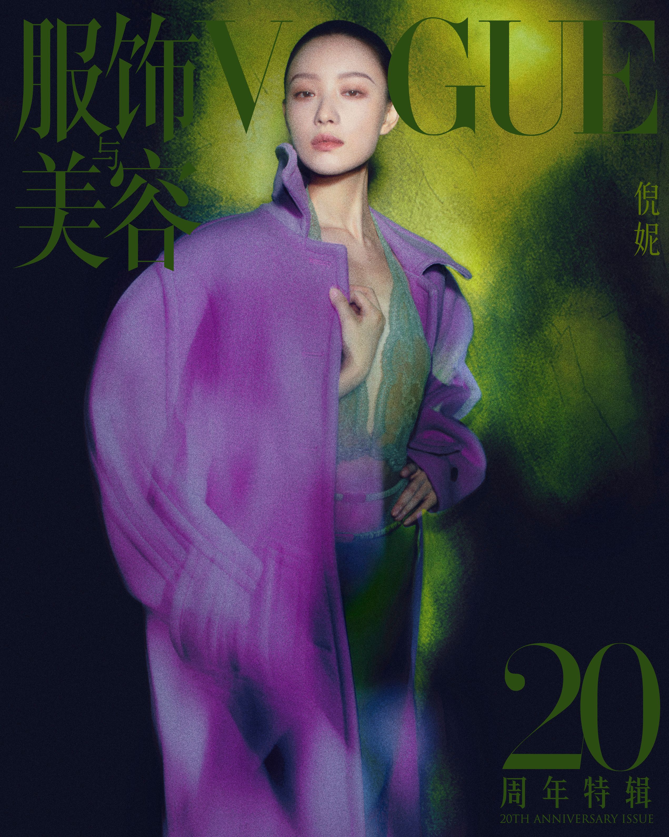 VOGUE NIPPON 創刊10周年　collector Edition VOGUE NIPPON 創刊10周年 collector Edition VOGUE NIPPON 創刊