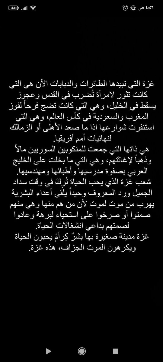 سلافة (@itss_359) on Twitter photo 