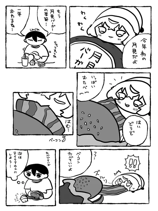 口ちっちゃい 