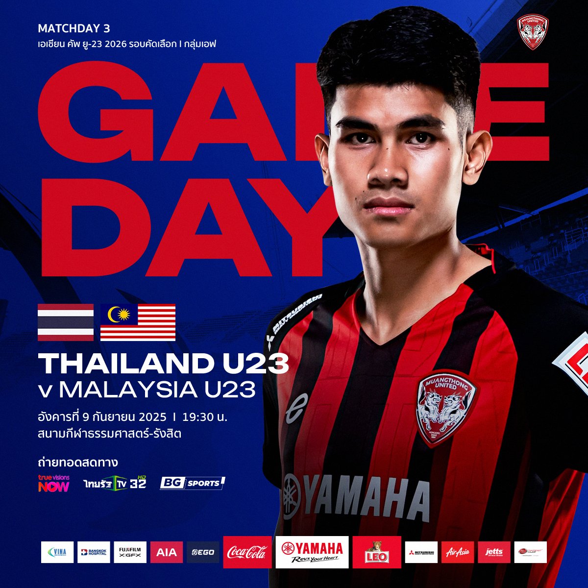MuangthongUtd's tweet photo. It's on! The crucial AFC U-23 Asian Cup qualifier between Thailand and Malaysia has kicked off. A massive rivalry match! Let's go, Young War Elephants! 🇹🇭

#AFCU23 #Changsuek #THAvMAS #AsianFootball https://t.co/VK2Z99d11J