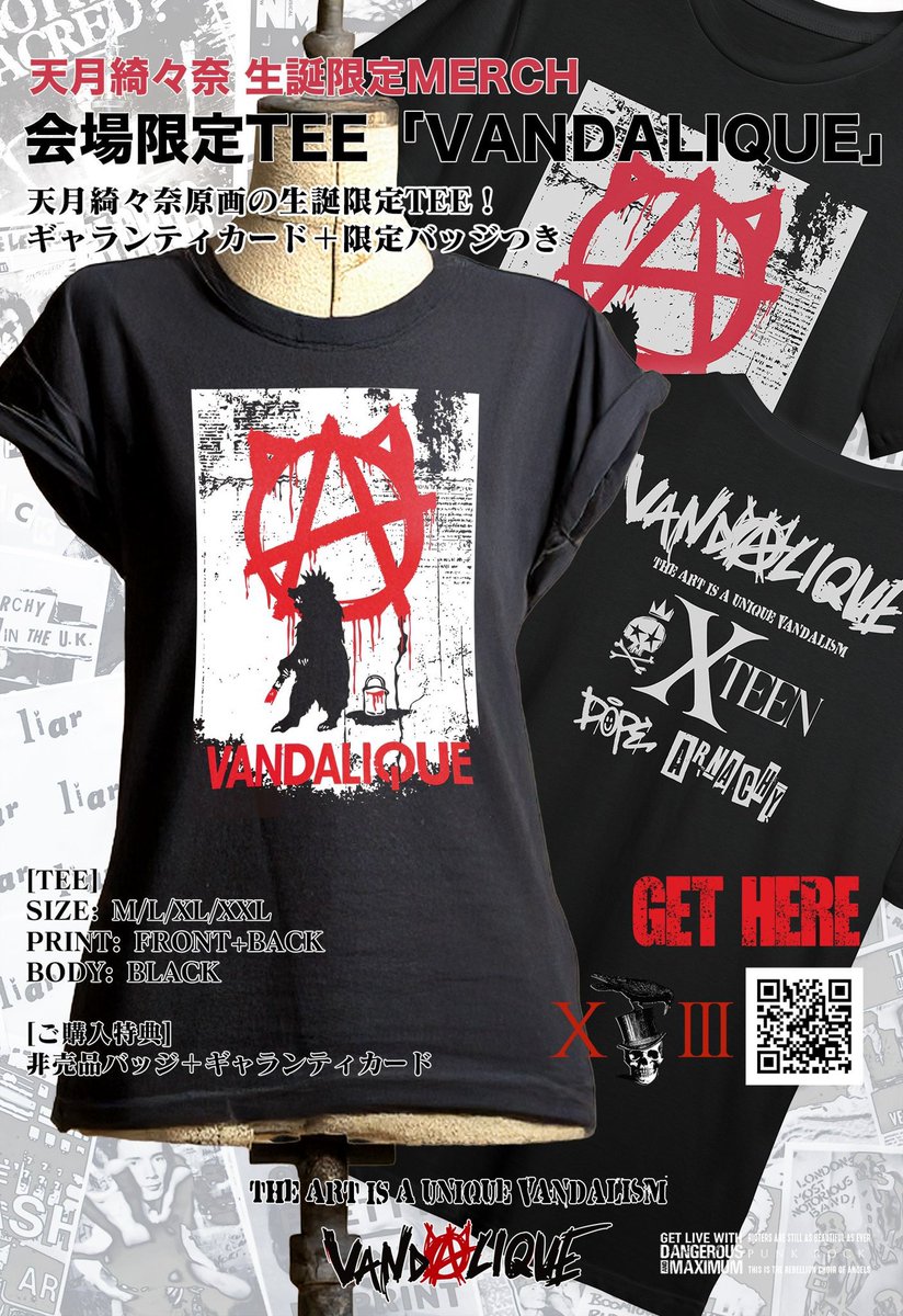 heroineismexxx's tweet photo. #ARNA #XTEEN #不法集会 
#VANDALIQUE
- THE ART IS A UNIQUE VANDALISM -

【 BD MERCH DROP 】

🩸生誕限定TEE
🧷写真集
🧷アクスタA
🧷アクスタB

あーな生誕MERCHは明日までよ⚠️

Get it here 👠
09/10/-23:59〆
https://t.co/A8C0B8rm6H https://t.co/UH9o9wDBzH