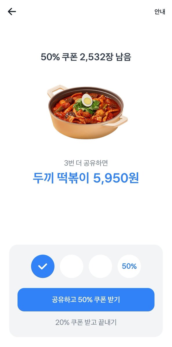 고로치 tweet media