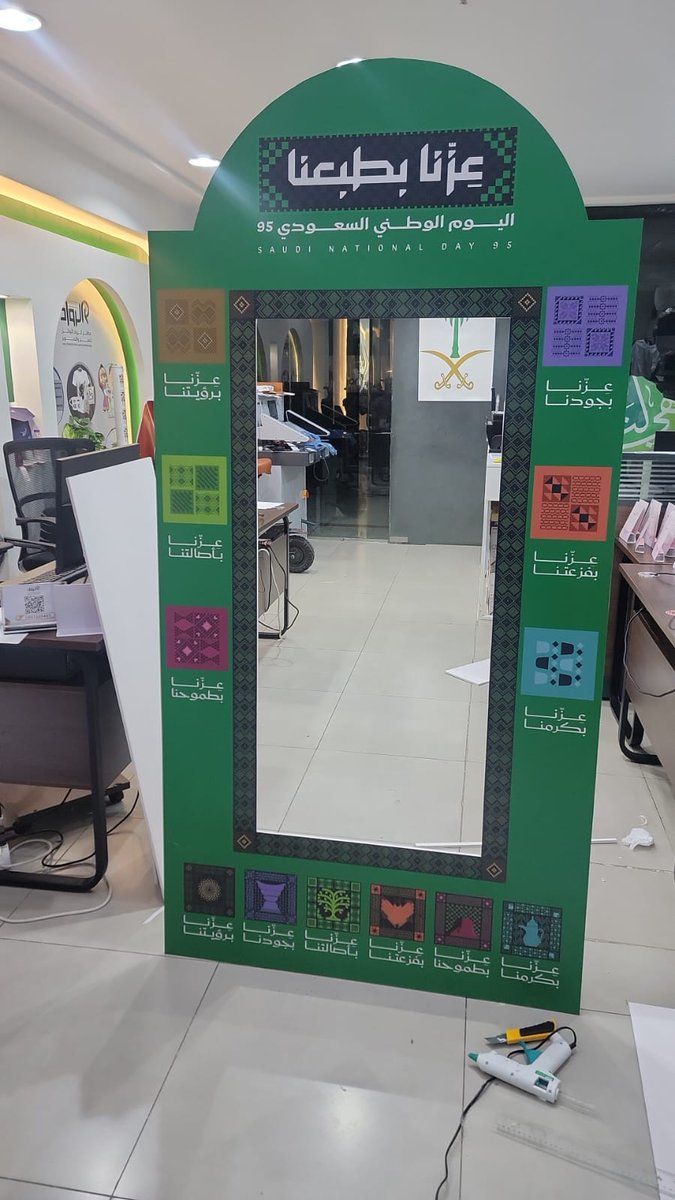 rowa_dprintco's tweet photo. مطبوعات العيد الوطني 🇸🇦 في مطابع الرواد الأوائل ✨ نوفر لكم تصاميم  
📍 جدة – حي البوادي – شارع قريش
📞 0567209414

#العيد_الوطني #اليوم_الوطني #مطبوعات_اليوم_الوطني #تصاميم_العيد_الوطني #مطبوعات_جدة #مطابع_الرواد_الأوائل #طباعة_إبداعية #طباعة_اليوم_الوطني #جدة https://t.co/2sbFw0qGSA