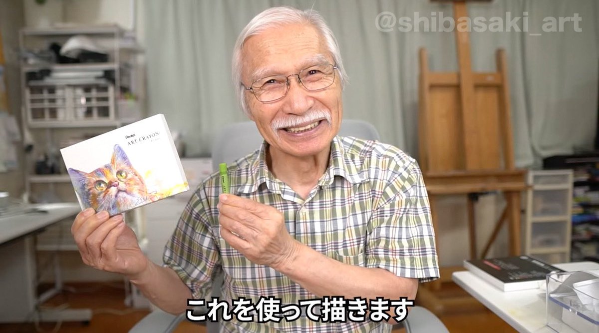原画 アクリル画 【Book Was My Teacher】 原画 アクリル画 【Book Was My Teacher】