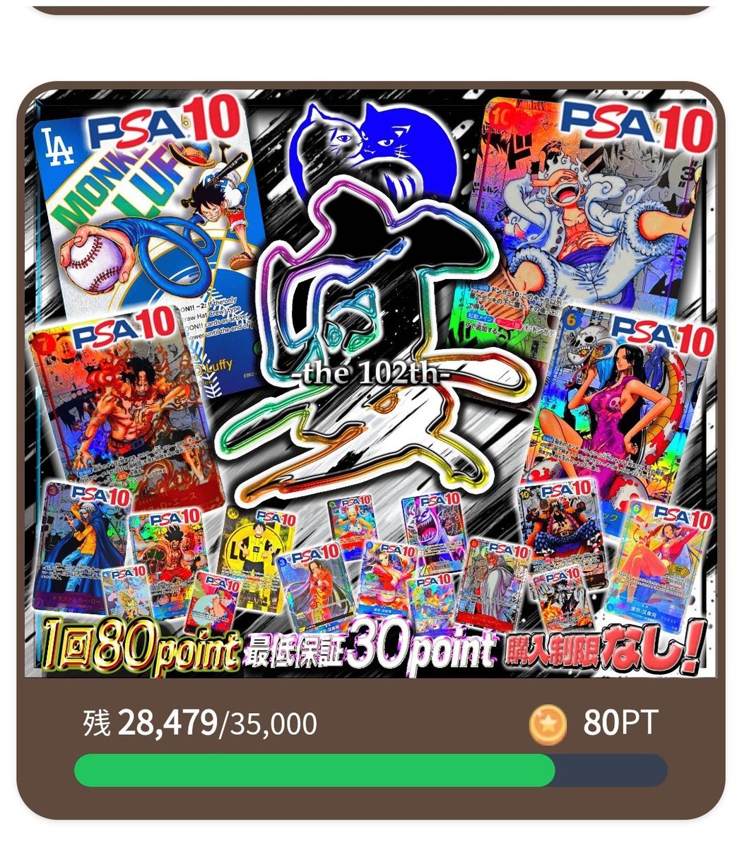 欲しいカードあれば まとめて売ります。　コメントお待ちしてます SAISONカードの不審な取引に関するお知らせ【イベント番号