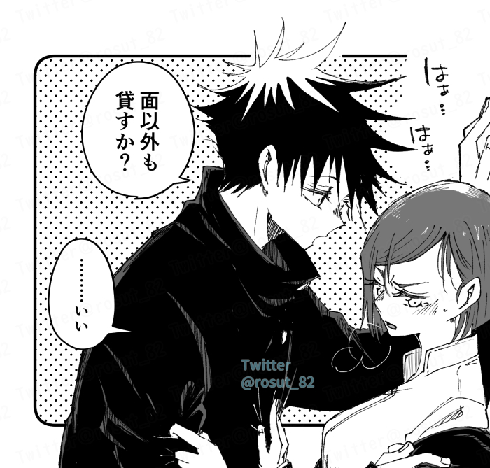 伏釘|正直、ちょっと迷った🌹 