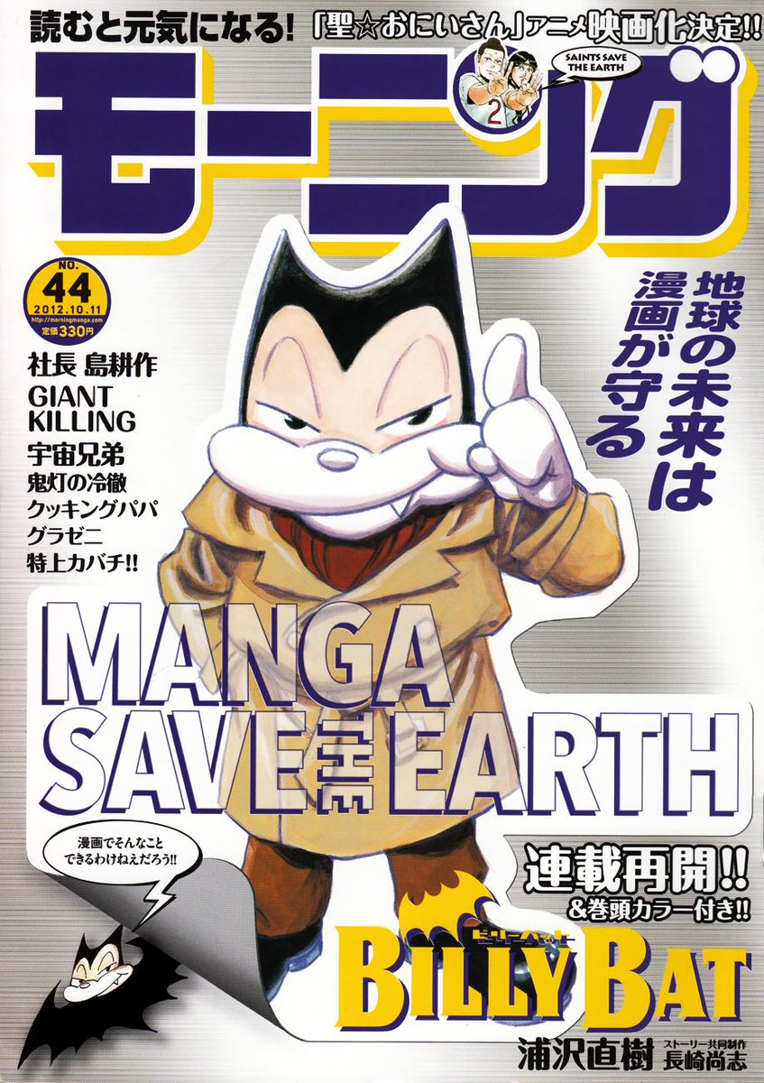 Last Volume of the arc