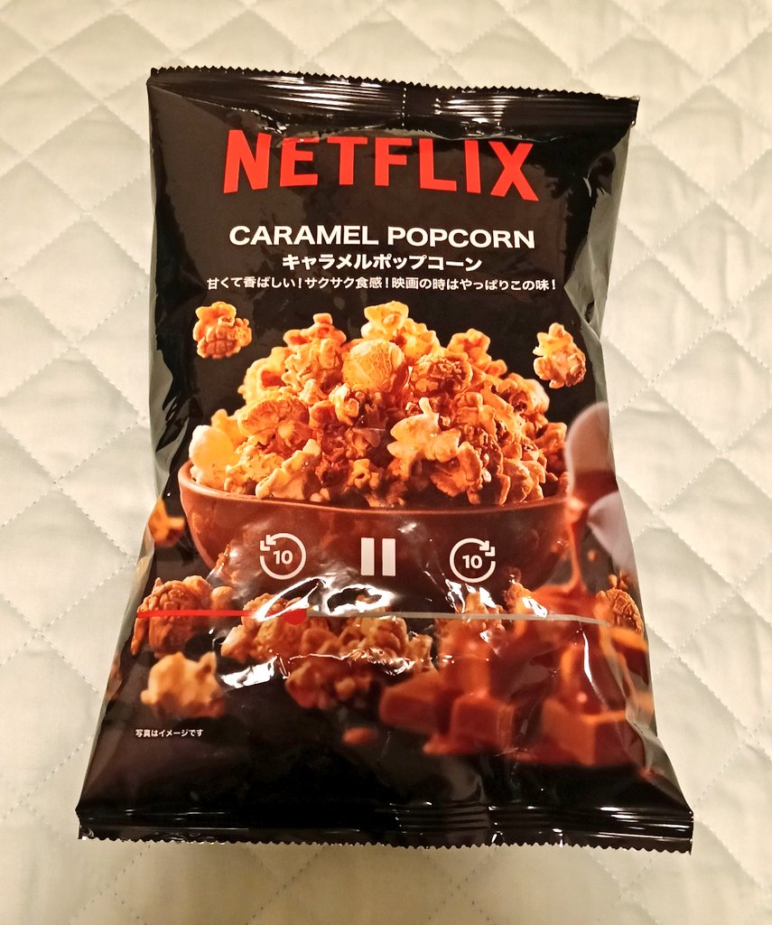 渋谷のNETFLIX 10周年記念イベントへ。ネトフリが日本に上陸してから、もう10年経つのかぁ〜と、時の流れを感じました。
<a href="/NetflixJP/">Netflix Japan | ネットフリックス</a>
#みんなとネトフリの10年