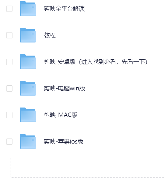 FLMdongtianfudi's tweet photo. 剪映全平台破解版

🔗：https://t.co/mKnoCuKX8S https://t.co/1bu3hvSXXx