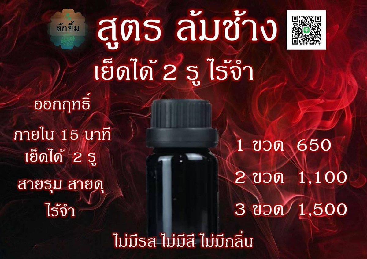 หลับแล้ว เรียกเดี่ยวได้ 😋💦💤
สนใจไอเท่ม 👉🏼 line.me/ti/p/wZLW_bVzsm
กลุ่มทั่วไป 👉🏼 t.me/+PPw3Elr-oYxkY…