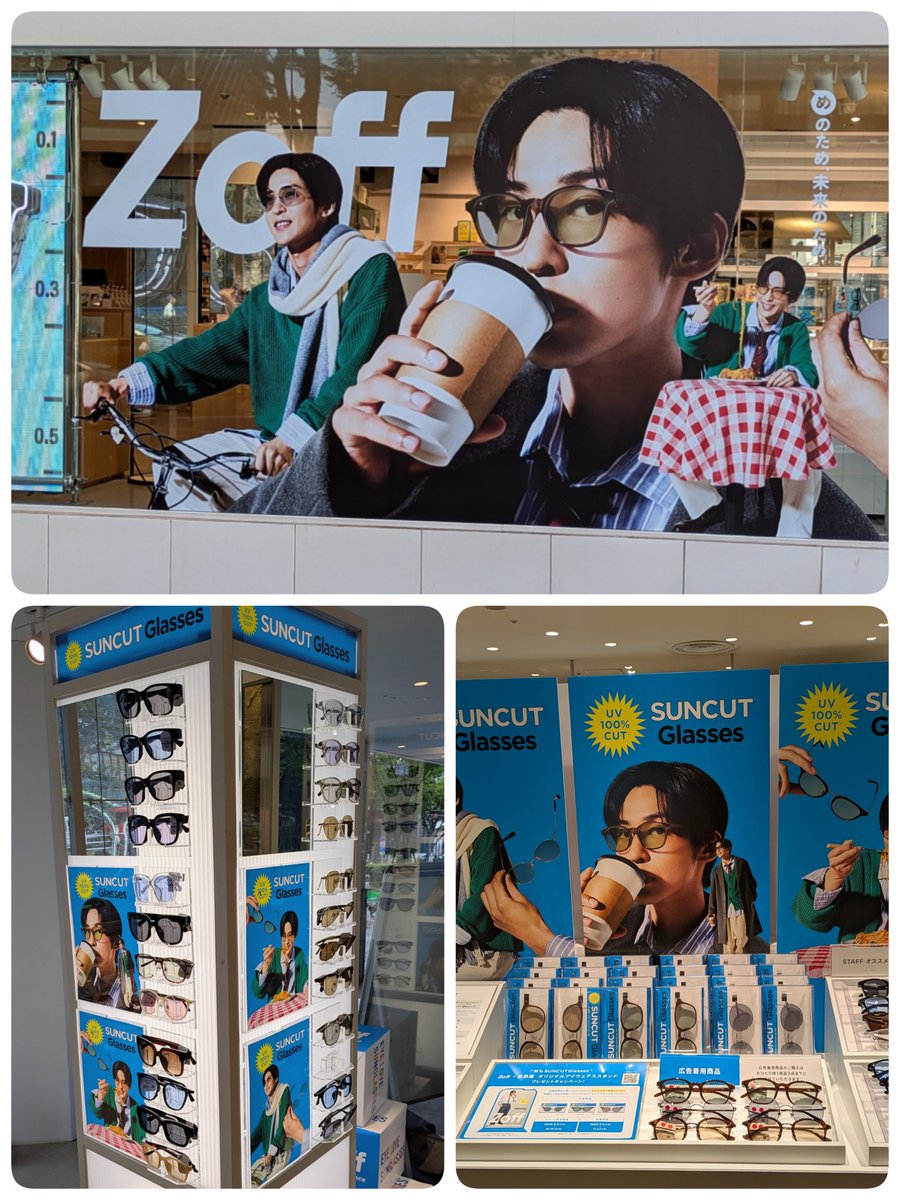 Zoff原宿店 秋の装いの🕶️めめ #Zoff原宿店 #目黒蓮 #めのため未来のため