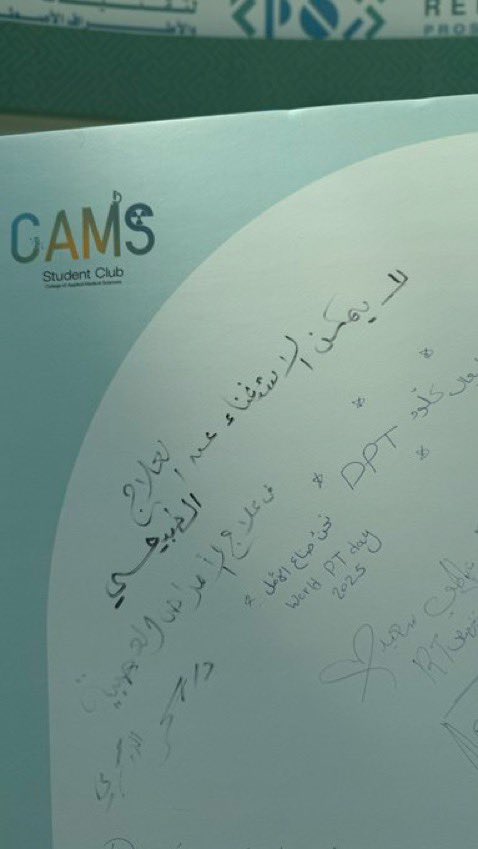 إِيلاف tweet media