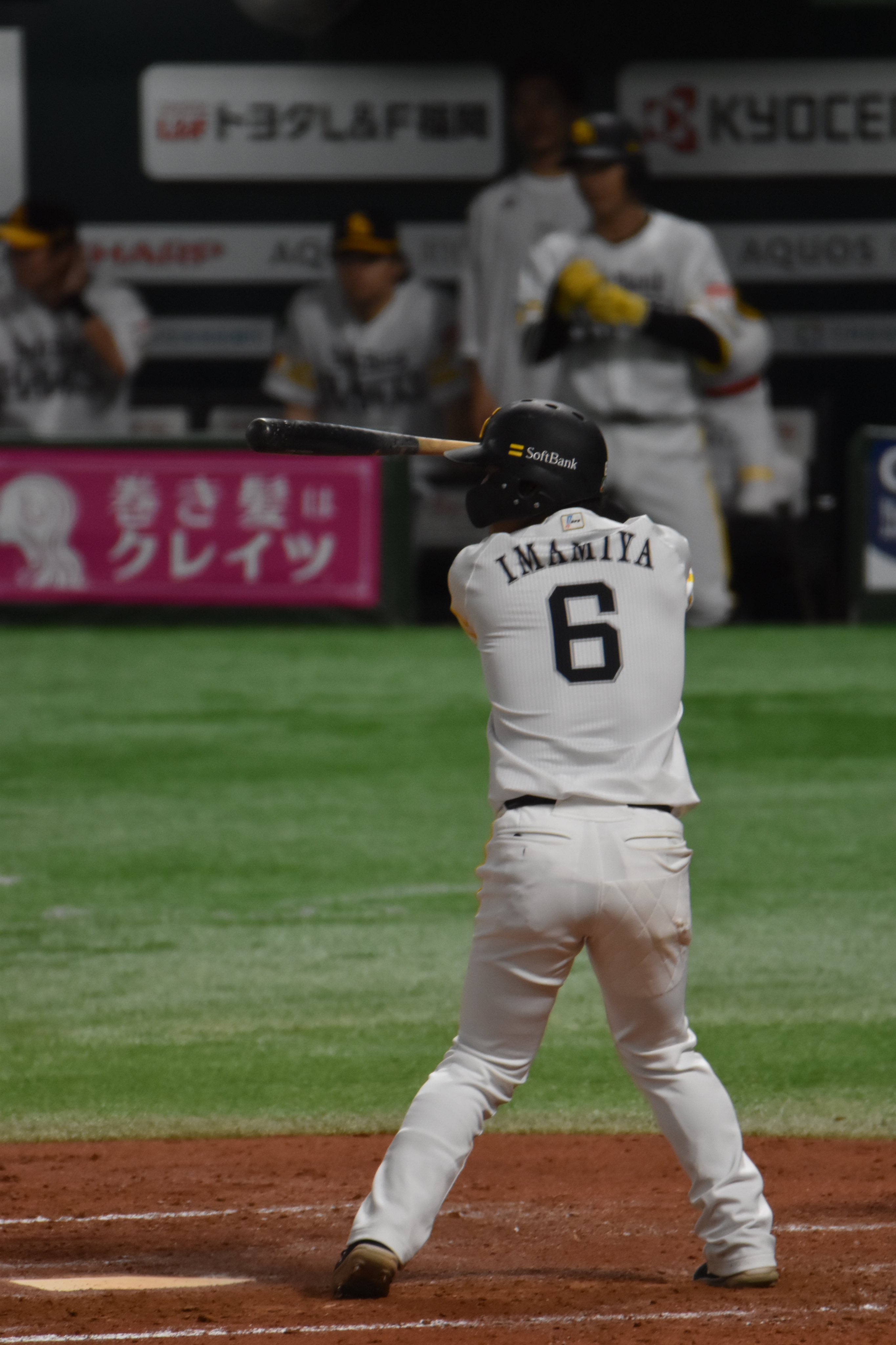 【限定•未使用】　今宮健太　ヤフオクドーム名場面フォトパネル　プロ野球 ベストナインなど各選手受賞記念グッズ続々登場！ | 福岡