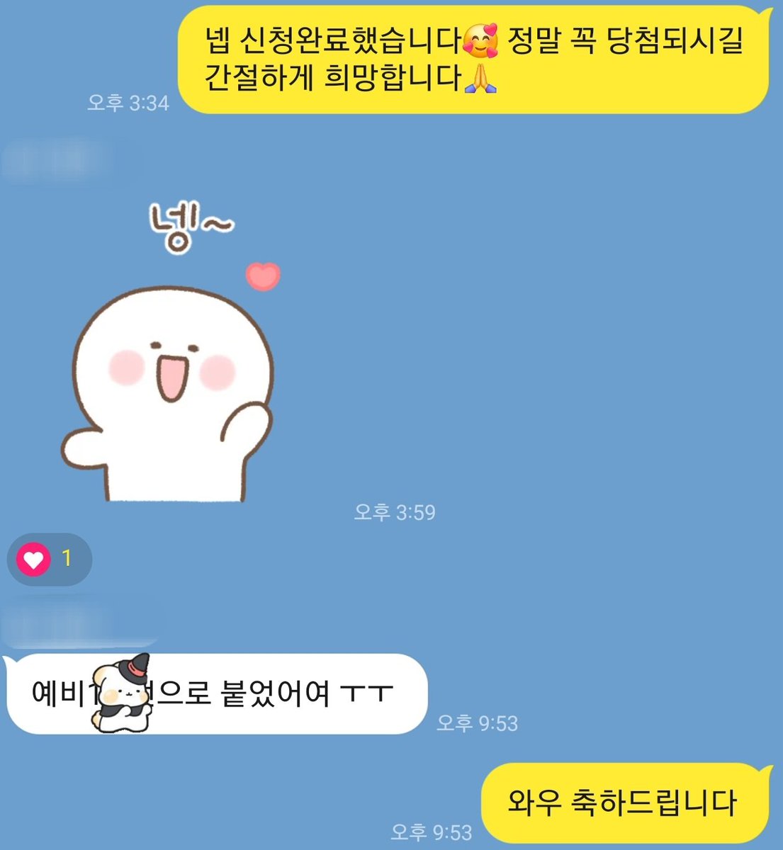 wisely_119's tweet photo. 🔹️제베원 엠카 대리 폼림 당첨자 후기
🔹️ZEROBASEONE 250911 Mnet M COUNTDOWN 사전녹화 참여 안내(ICONIK)

3N, 3N, 예비 1N 성공 😄🥰💕❤️
🎊축하드립니다🎆

zb1 제로베이스원 더쇼 쇼챔 성한빈 한유진 인가 mc 엠카 생방송 공방 포카 음악중심 엠씨 장하오 아이코닉 럽식 게임 Lovesick Game https://t.co/gRCmPPYRKZ