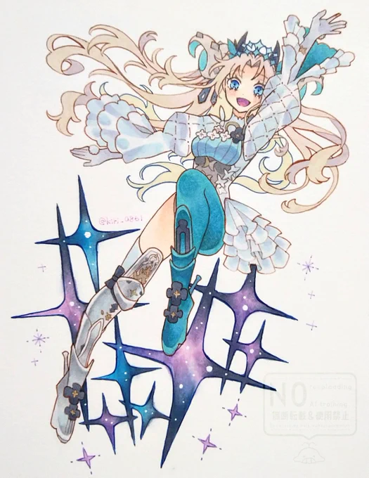 スペース・エレシュキガル #FGO