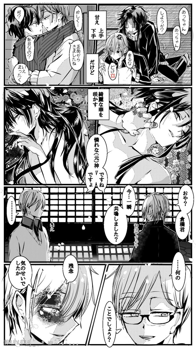 「綺麗な華」
棘はあるけどいい匂い…しそう