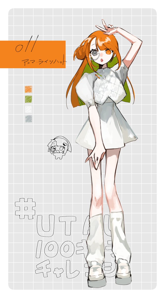 Mov_u_028's tweet image. #UTAU100キャラチャレンジ
#セレソー作
11.アニマ・ライツハット