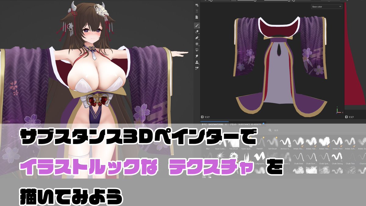 0_blender's tweet image. noteの方に今回の袖塗りの大まかな手順を掲載しました。大まかなのに4000字超えとるけど無料記事です。
まあ、例によって分かりにくいとは思うのですが・・・

書籍のテクスチャの描き方も基本これなので、書籍でテクスチャ分からんという人も見てもらえればと思います

#blender #note更新