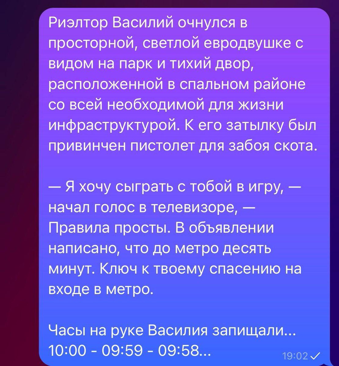 Минутка хоррора.