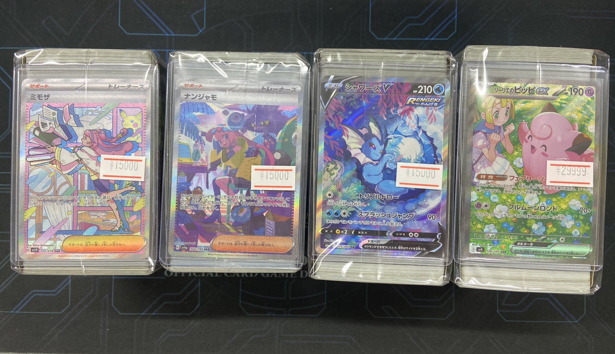 ロッツォ出品（他の方は購入をご遠慮ください） カードショップランス on X: 