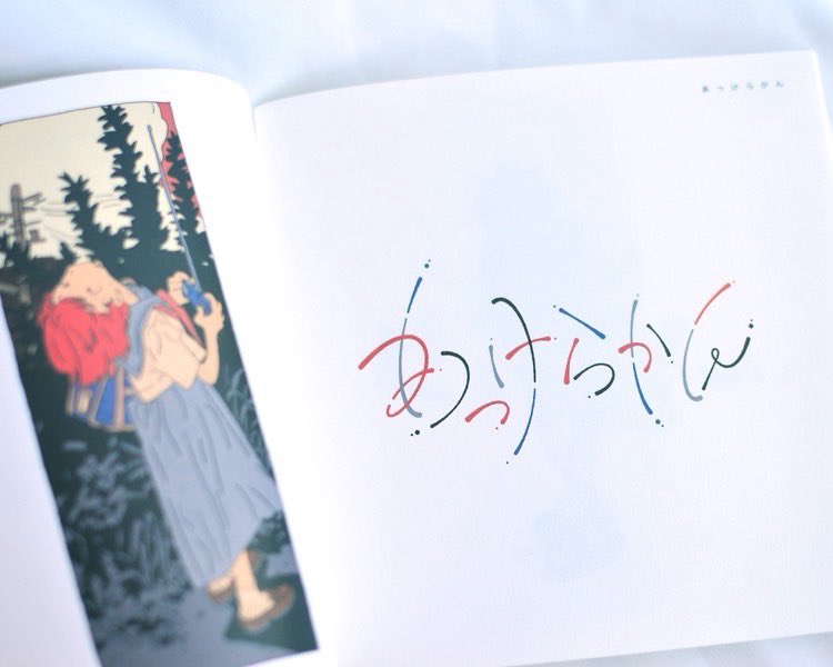 【お知らせ】

移動本屋 よるの帳(とばり)書店様がぃぃさんと(@e_ocoto )と制作した本『えともじ』を並べてくださいます!📚

9/14(日)、21(日)の2日間となっております。
よろしくお願いします!

Instagramでご紹介いただいてます。↓
https://t.co/1RUVFS7eHh 